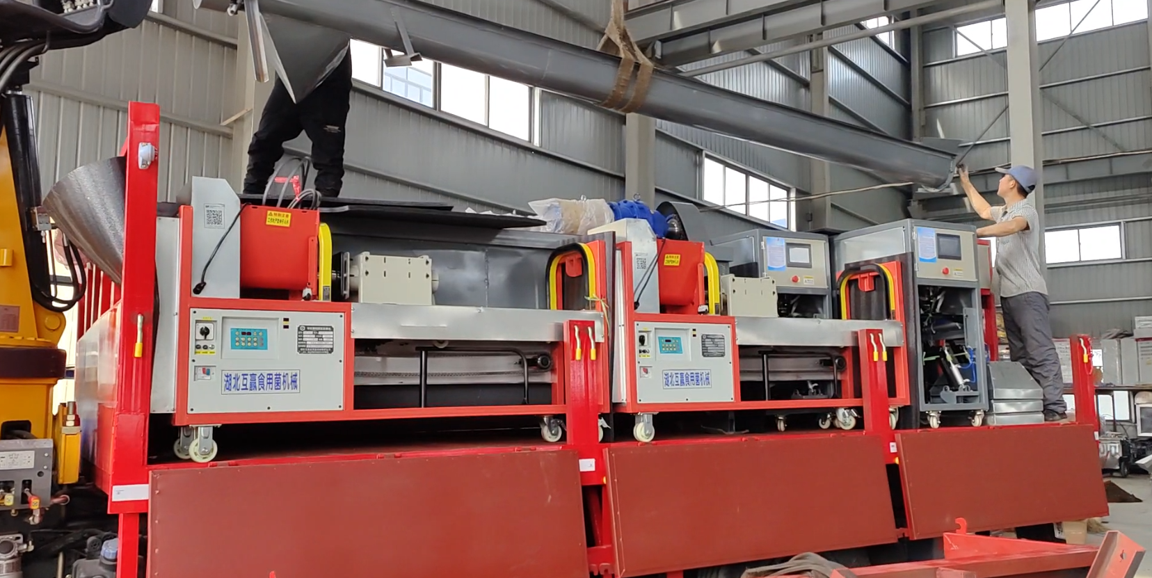 食用菌機(jī)械19171730663